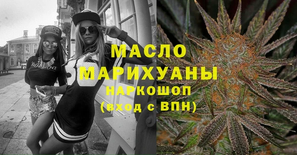 марки lsd Балабаново