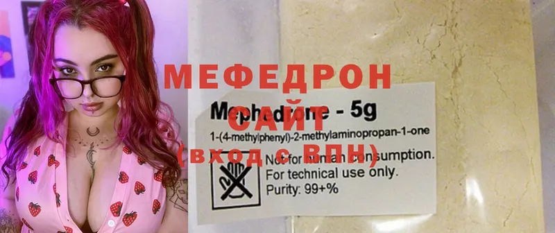 Меф mephedrone  где продают   Каргополь 